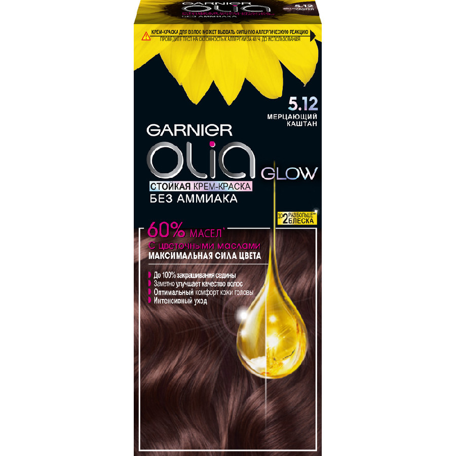 Краска для волос Garnier Olia 5.12 Мерцающий Каштан