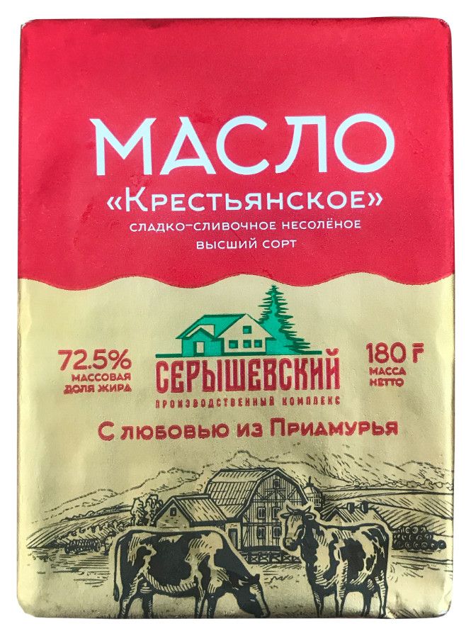 Масло сливочное Крестьянское ГОСТ Серышевский МК 72,5% 180г 