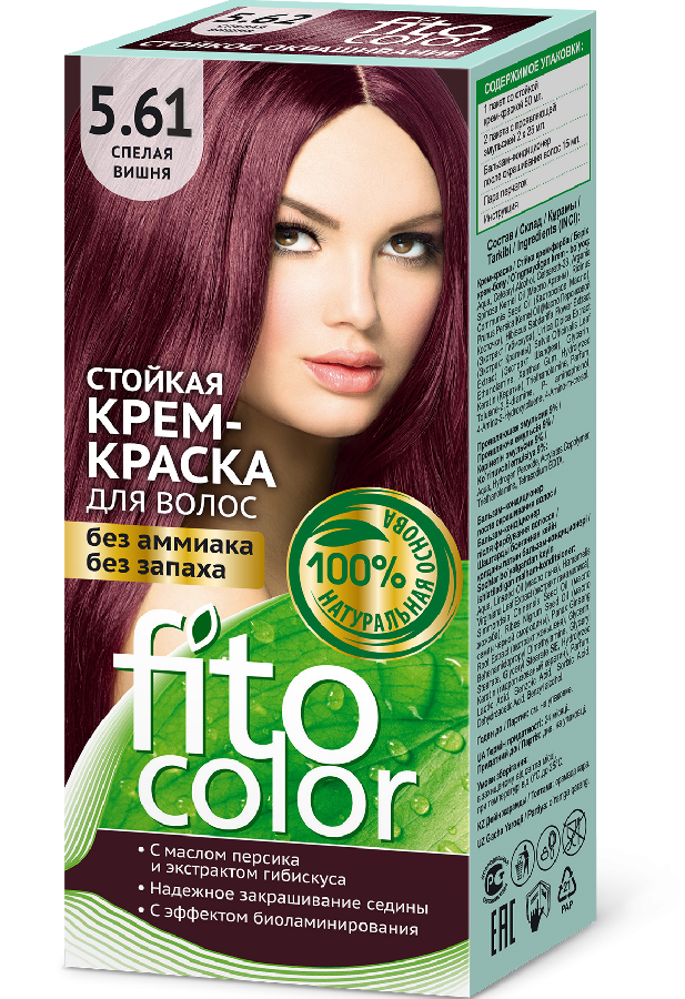 Крем-краска для волос Fito Сolor 5.61 Спелая вишня
