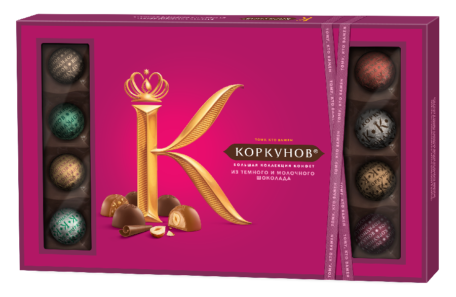 Коркунов большая коллекция шоколадных конфет из темного и молочного шоколада с орехами, вафлей 256г