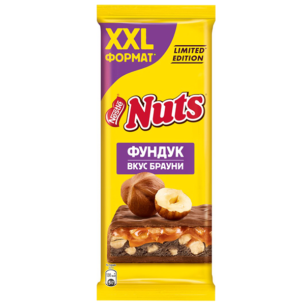 Шоколад молочный Nuts с фундуком и брауни 180г