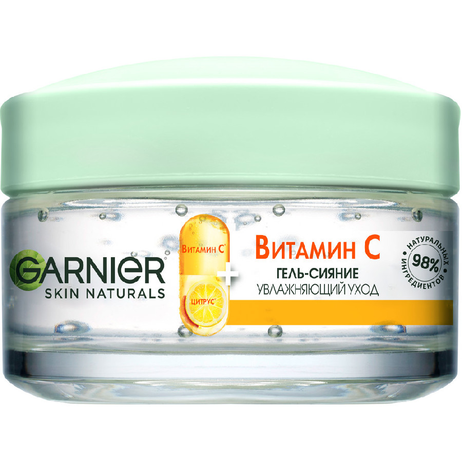 Гель-сияние для лица Garnier Витамин С 50мл