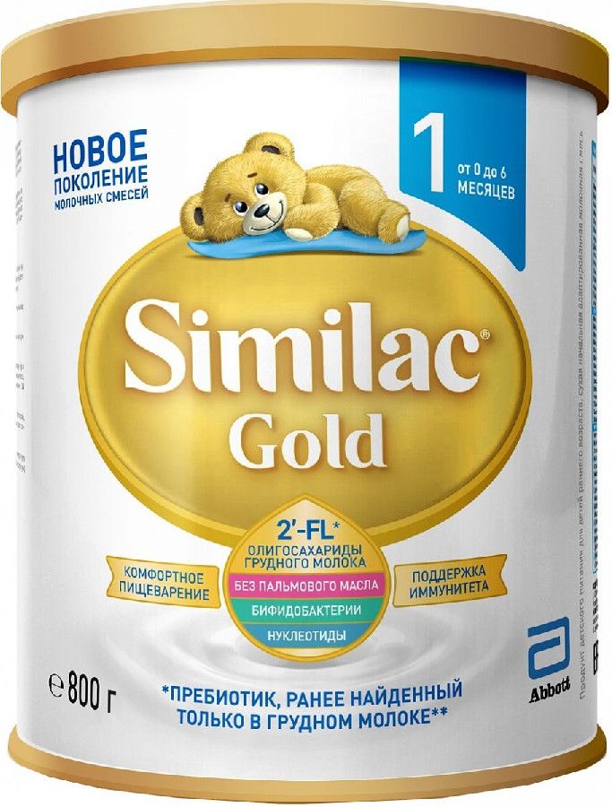 Смесь Similac Gold 1 с 0 месяцев 800г