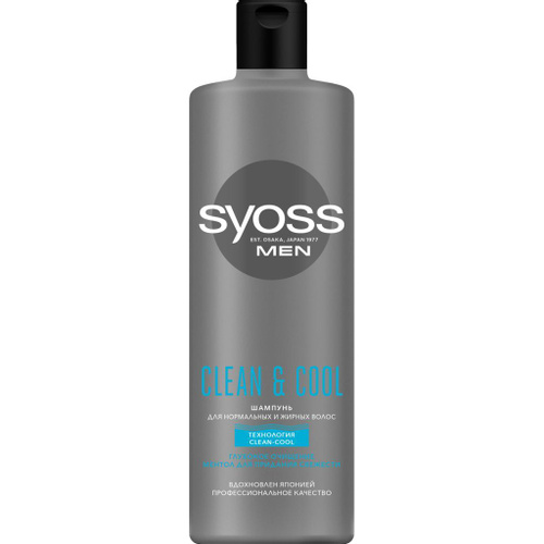 Шампунь для волос мужской Syoss Men Clean&Cool 450мл