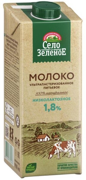 Молоко 1,8% низколактозное Село Зеленое 950г