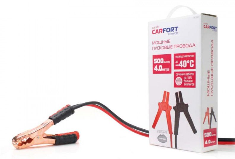 Провода для прикуривания усиленные Carfort 500А 4м  