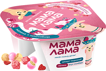 Десерт Мама Лама 5,7% 125г малина/пломбир