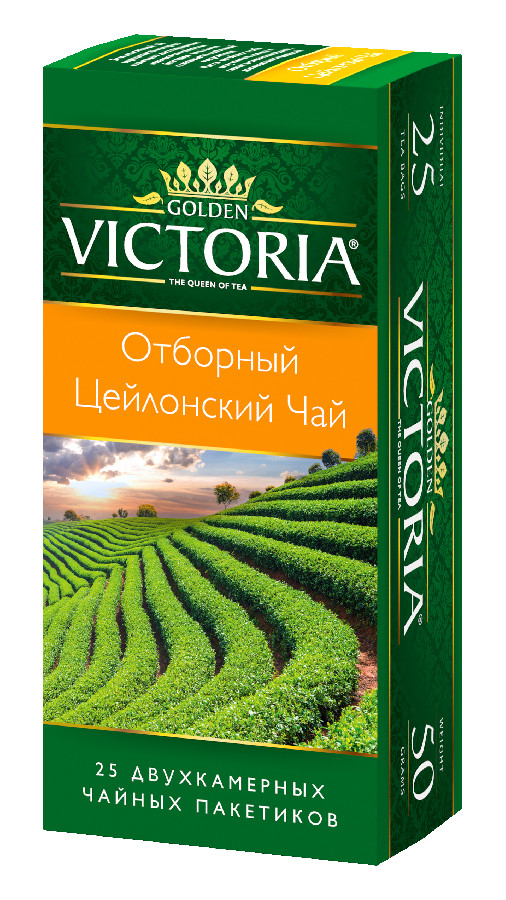 Чай Golden Victoria отборный цейлонский 25 пакетиков 