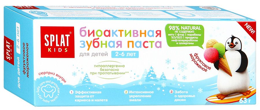 Зубная паста Splat Kids Фруктовое мороженное 2-6 лет 50мл