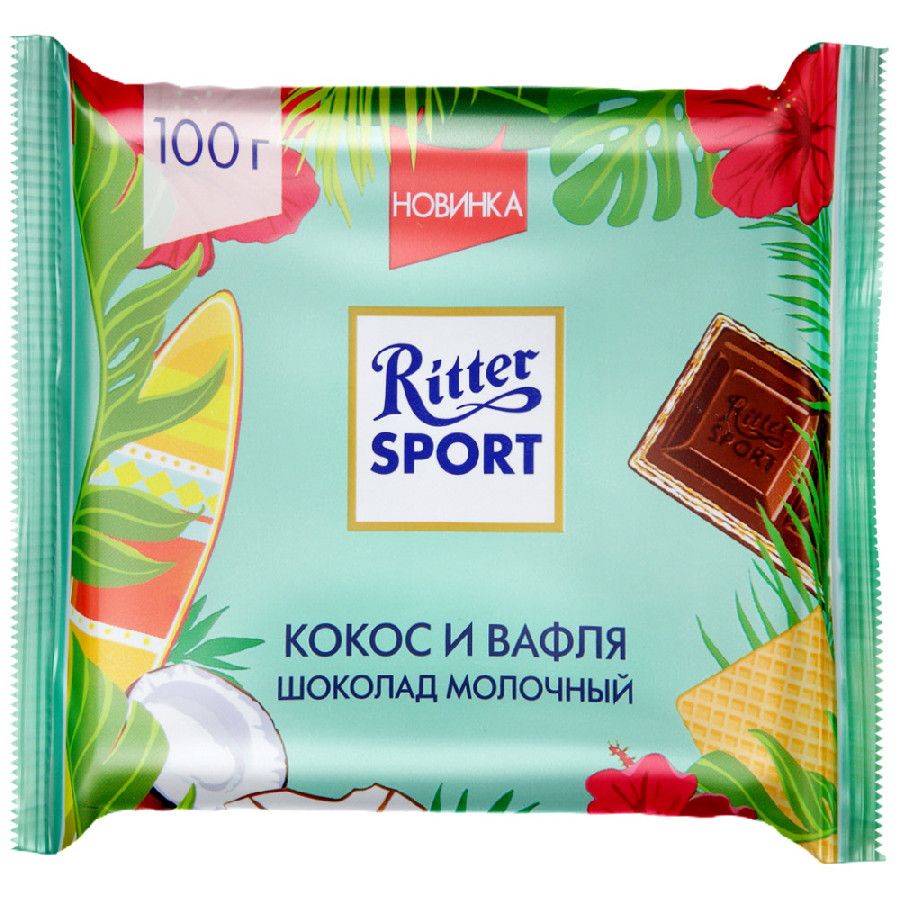 Шоколад Ritter Sport молочный кокосовый крем/вафля 100г