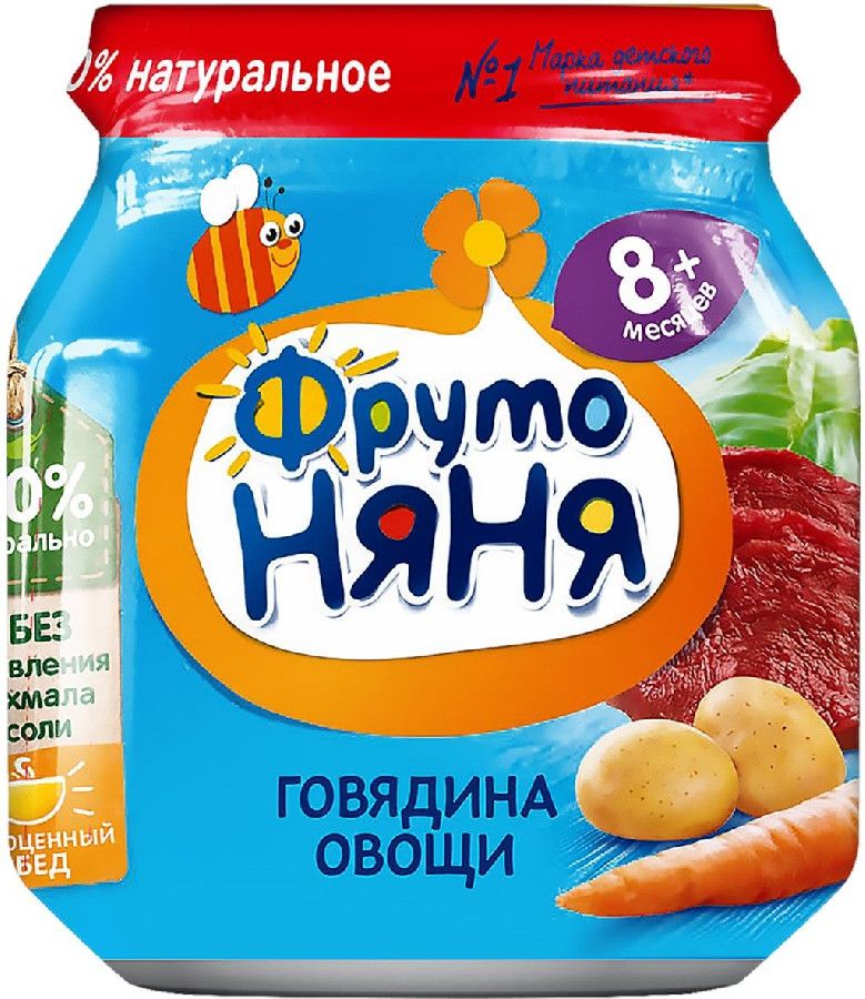 Пюре ФрутоНяня говядина/овощи 100г 