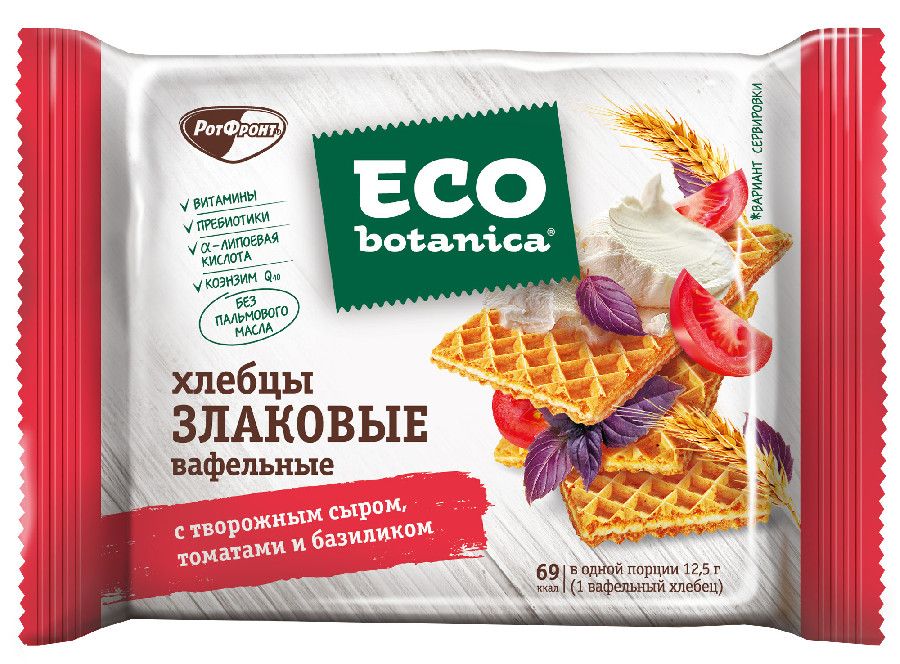 Хлебцы Эко Ботаника злаковые вафельные сыр/томат/базилик 75г