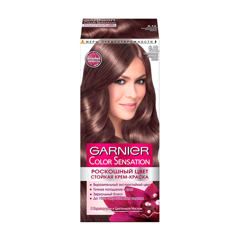 Краска для волос Garnier Color Sensation 6.12 Холодный Мокко