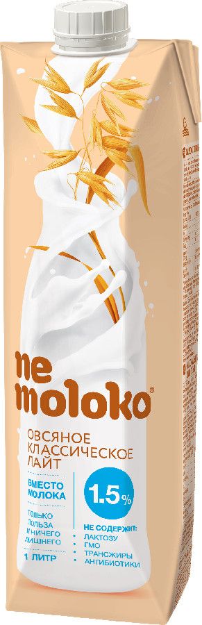 Напиток овсяный Nemoloko классический лайт 1л 