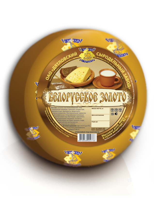 Сыр Белорусское золото 45% Беларусь