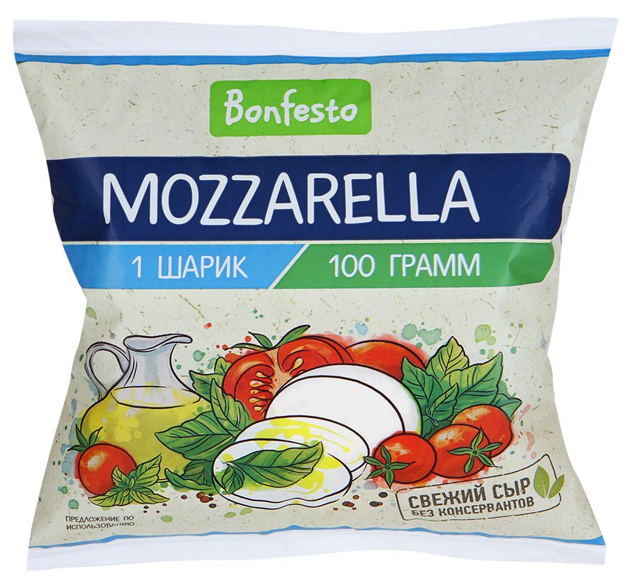 Сыр Моцарелла 1 шарик Бонфесто 45% 100г 
