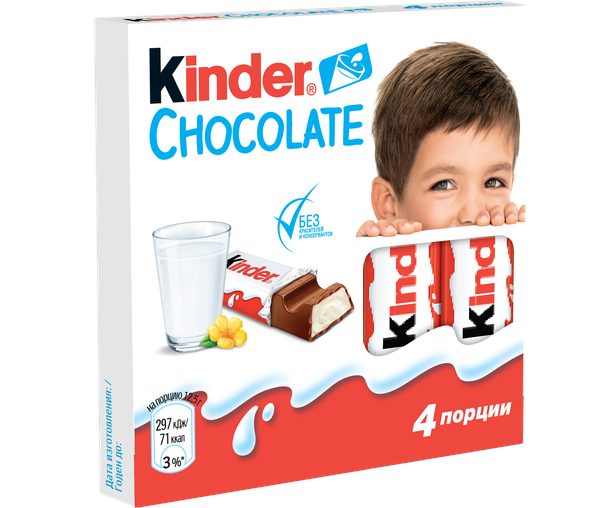 Шоколад Kinder с молочной начинкой 50г