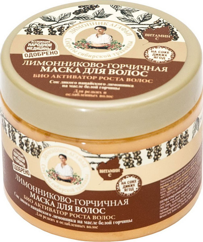 Маска для волос Рецепты Бабушки Агафьи Лимонниково-горчичная 300мл 