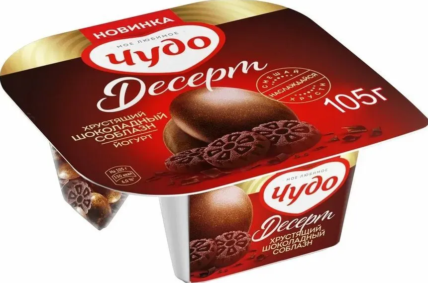 Йогурт Чудо Десерт 3% драже/шоколад/печенье 105г