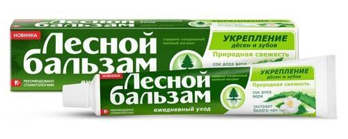 Зубная паста Лесной бальзам Алое/Белый чай 75мл