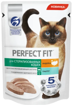Корм для стерилизованных кошек PERFECT FIT паштет Индейка 75г