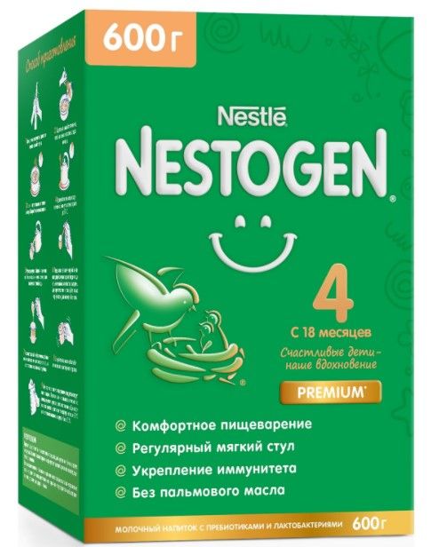 Напиток молочный сухой Nestogen 4 с 18мес 900г