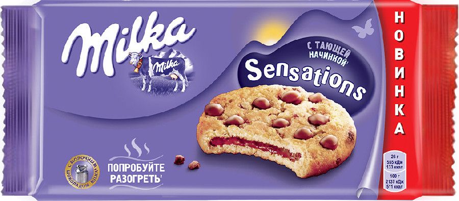 Печенье Milka Sensations какао/молочный шоколад 156г