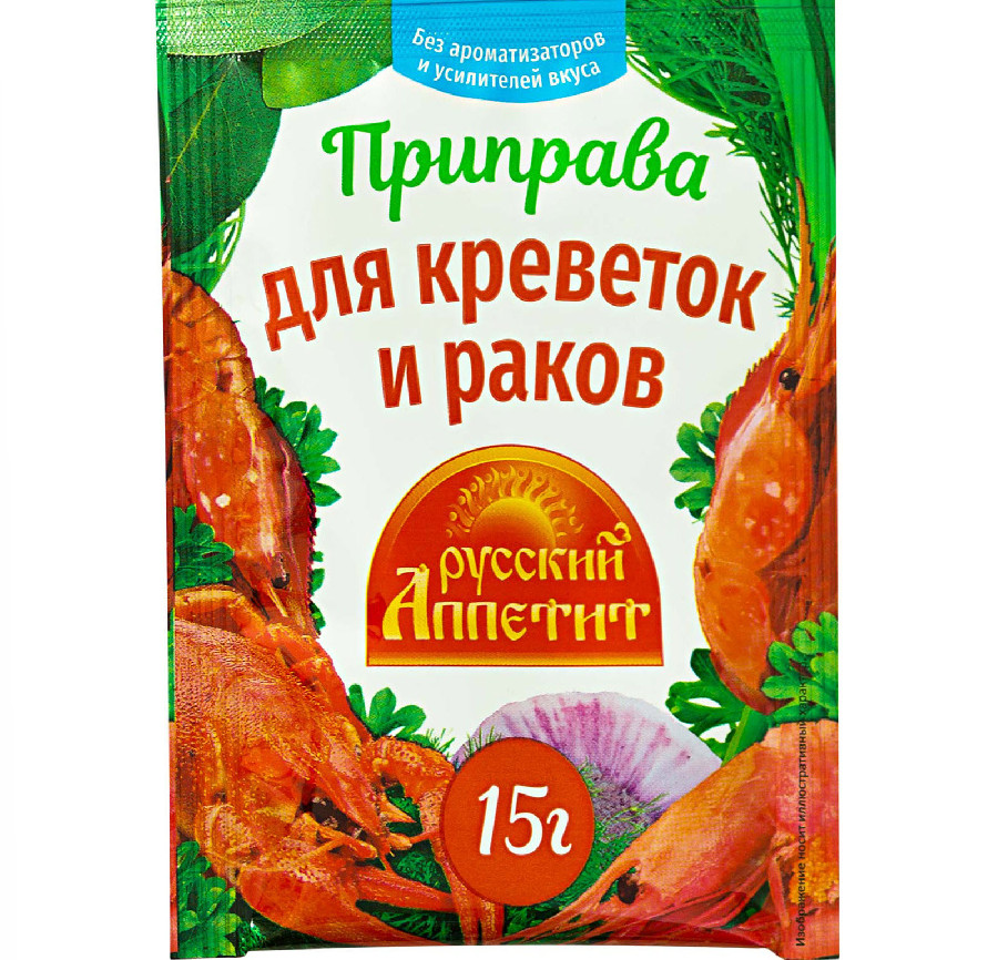 Приправа для креветок и раков Русский аппетит 15г 