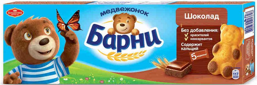 Пирожное Медвежонок Барни шоколад 150г
