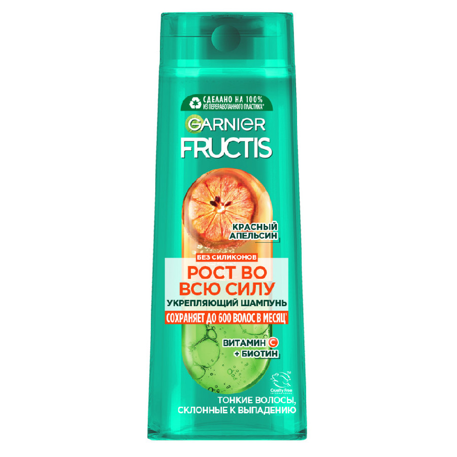 Шампунь для волос Fructis  Рост во всю Силу Красный Апельсин 400мл