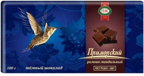 Шоколад темный со вкусом рома и миндаля 100г Приморский кондитер