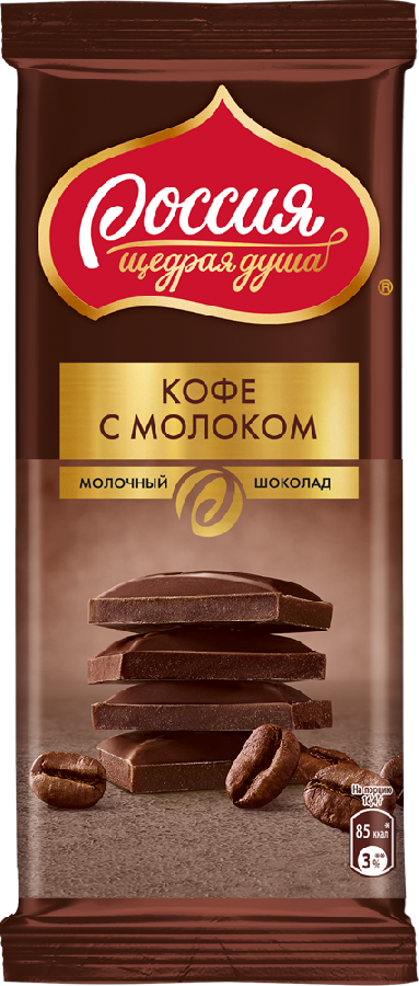Шоколад Россия Щедрая душа Кофе с молоком 82г