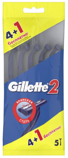 Станок для бритья Gillette 2 одноразовый 4+1шт  