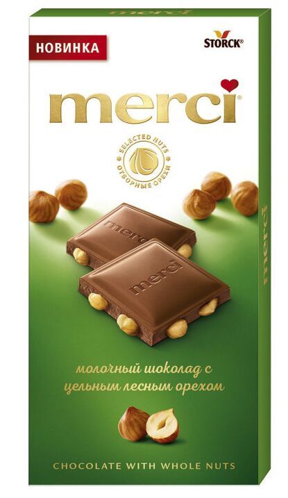Шоколад Мерси Extra Nut молочный Лесной орех 100г