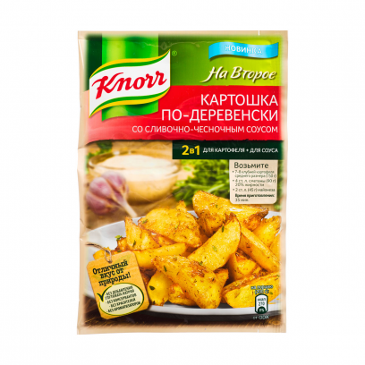 Приправа Knorr На второе "Картошка по-деревенски со сливочно-чесночным соусом" 28г