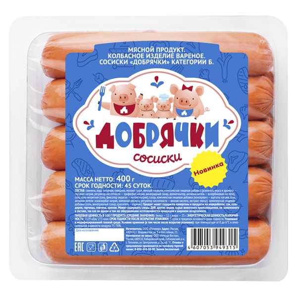 Сосиски Добрячки 400г