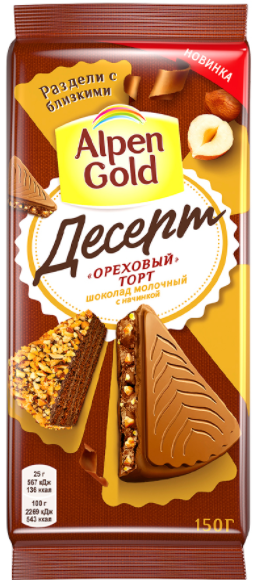 Шоколад Alpen Gold Десерт Ореховый торт 150г