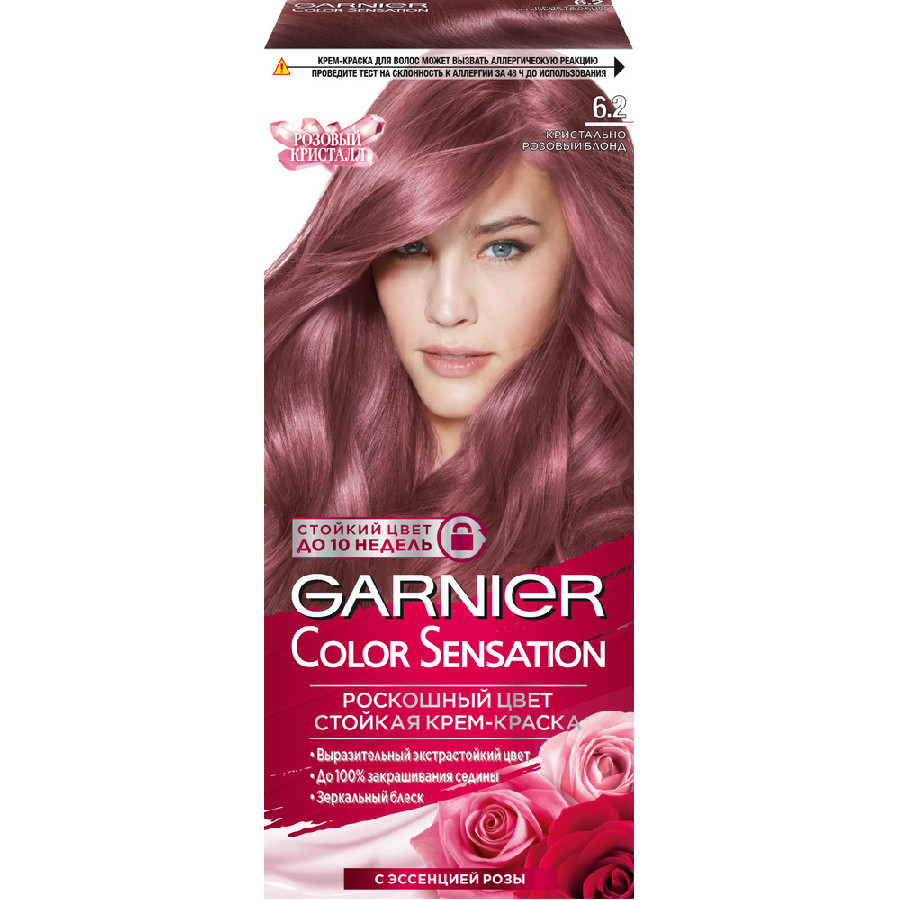 Краска для волос Garnier Color Sensation 6.2 Розовый блонд