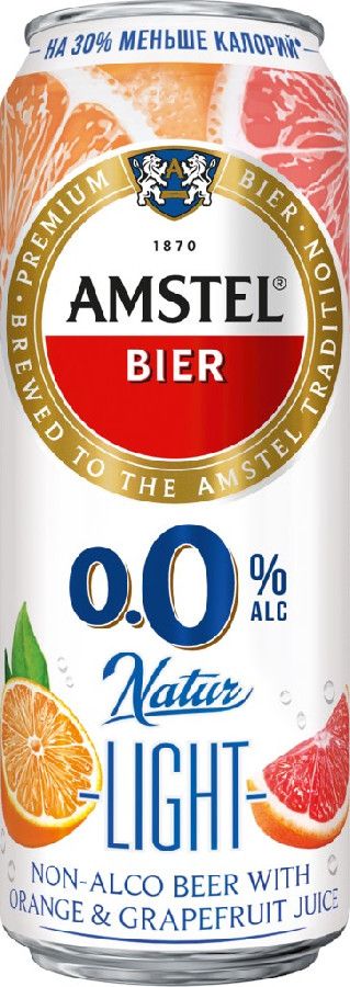Напиток пивной безалкогольный Амстел 0% Натур Апельсин/Грейпфрут 0,43л