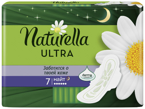 Прокладки Naturella Ultra Night Single 7шт