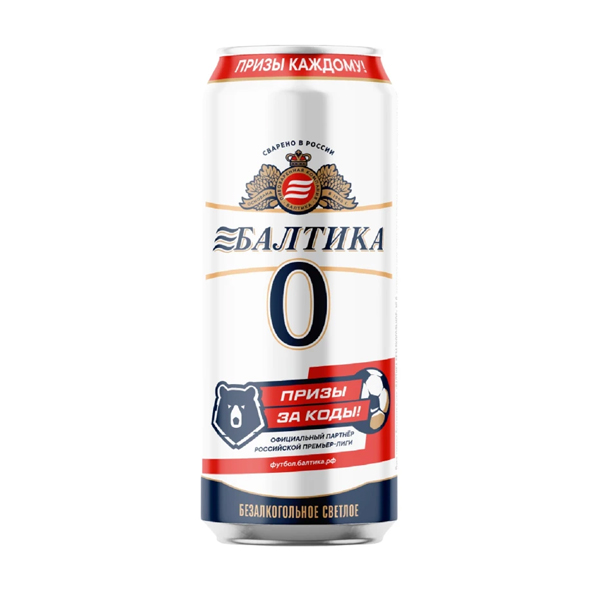 Пиво Балтика №0 светлое безалкогольное 0,45л