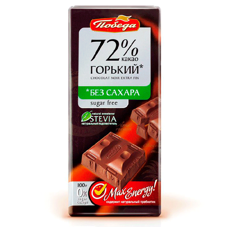 Шоколад Горький 72% какао на стевии 50г ПВ