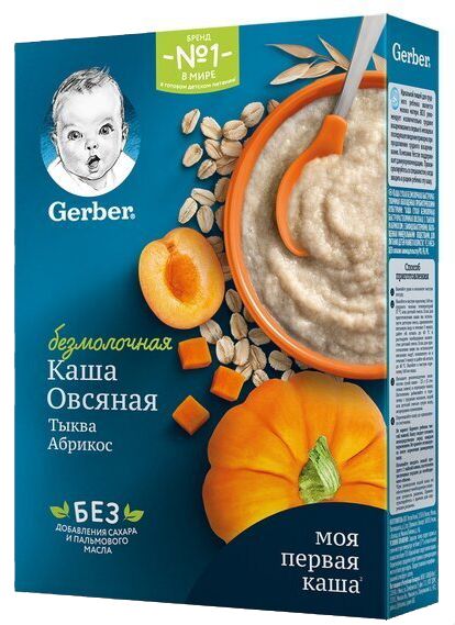 Каша Gerber безмолочная овсяная тыква/абрикос с 5 месяцев 180г  