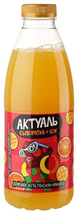 Напиток сывороточный Актуаль апельсин/манго 930г 