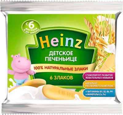 Печенье Heinz 6 злаков 60г
