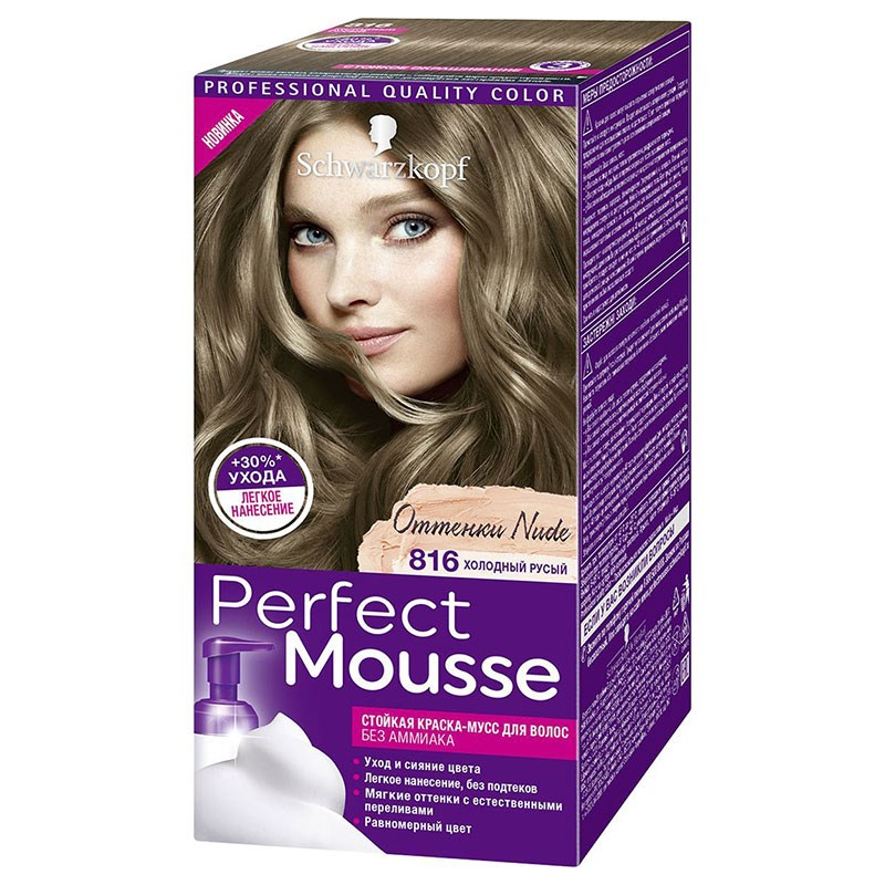 Шварцкопф мусс краска 700. Краска для волос Schwarzkopf perfect Mousse. Шварцкопф мусс краска 816. Краска мусс шварцкопф палитра.