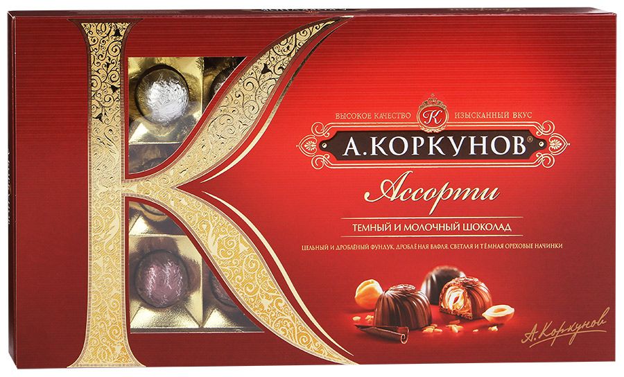 Конфеты Коркунов Ассорти из темного и молочного шоколада 110г