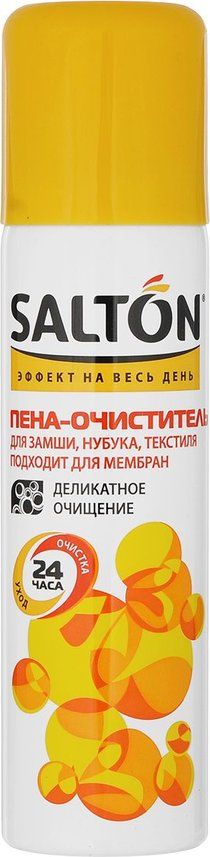 Пена-очиститель Salton Универсальная для кожи и ткани 150мл