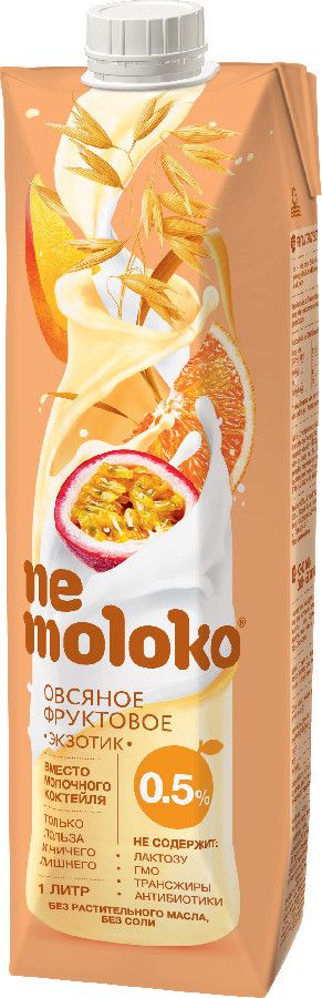 Напиток овсяный Nemoloko фруктовый Экзотик 1л     