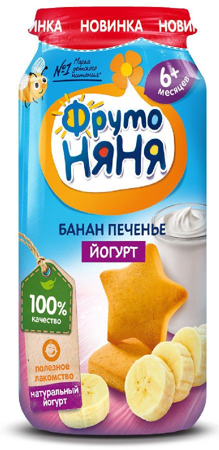 Пюре ФрутоНяня банан/йогурт/печенье 250г